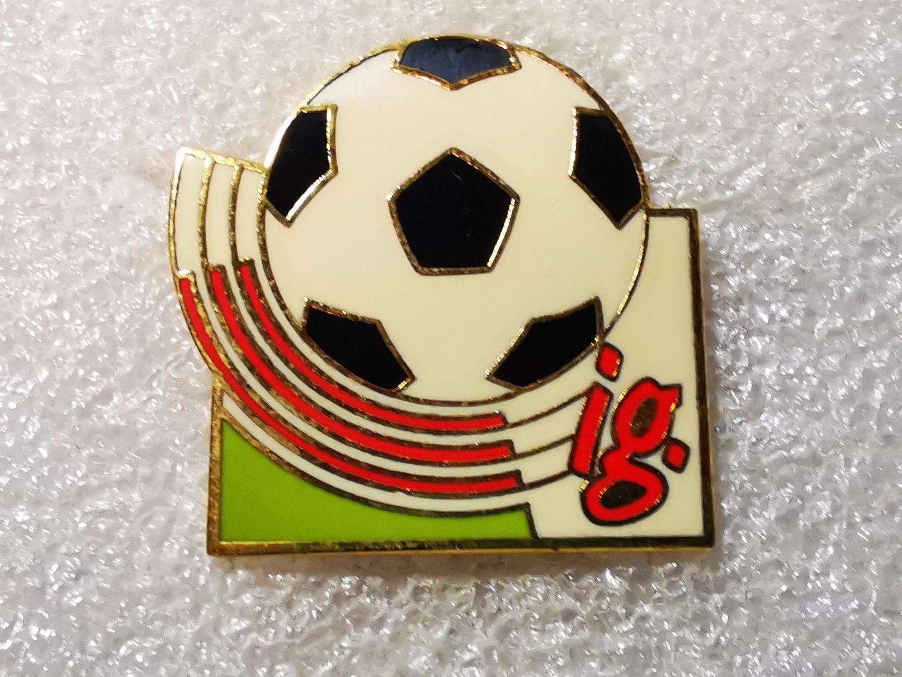 Placchette & Badge: Ansteckpin 80: Fussball ig – Usato da Oppligen venduto da Pin-Fall-Shop