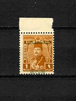 Top 1948 Palestine (Egypt 1944-1946) /**