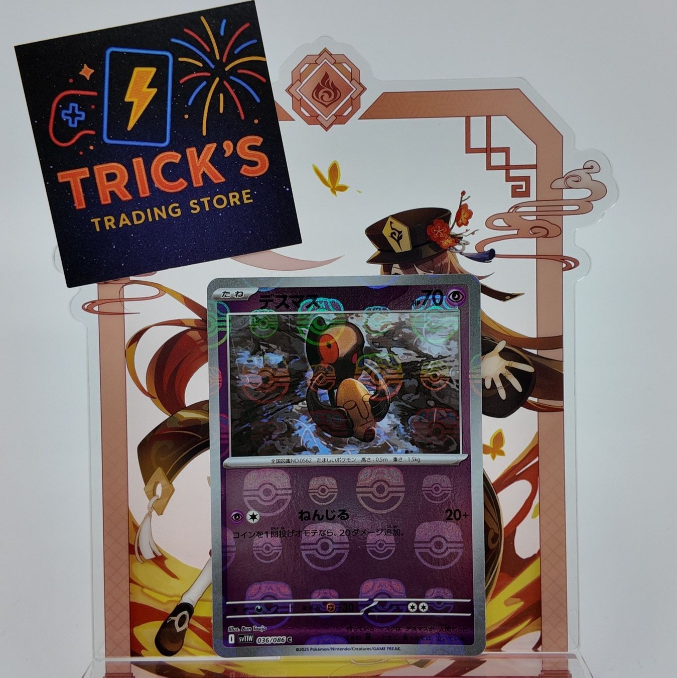 Pokémon Carte collezionabili: Pokémon Masterball Yamask SV11W JPN – Usato da Wettswil venduto da TricksTradingStore