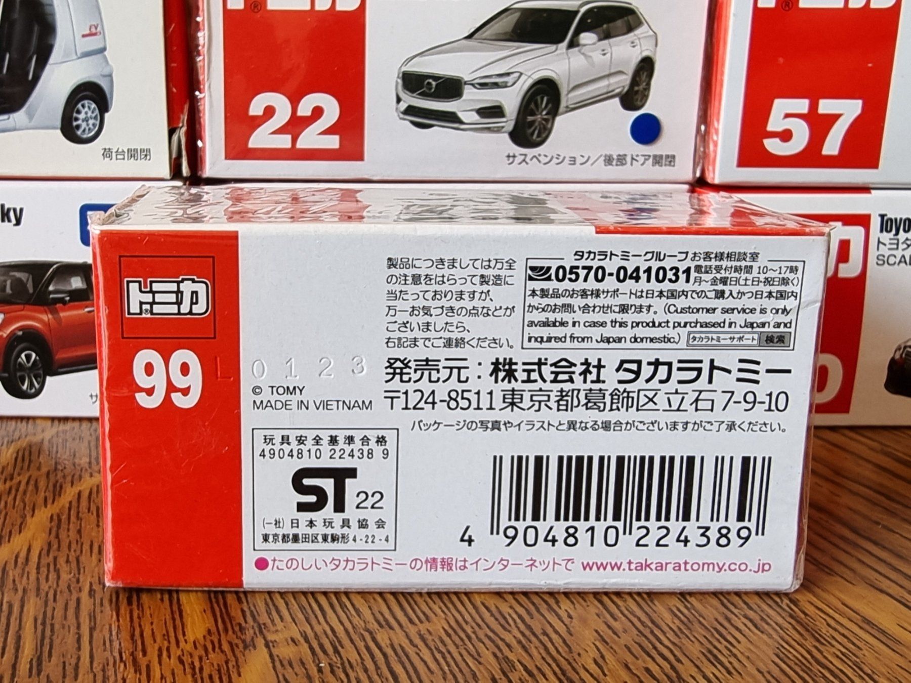 Modellini d'auto: Tomica #99 Subaru Forester Fire Command Vehicle – Usato da Chateau d'Oex venduto da sam_58r2 1