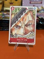 Roronoa Zoro (ST01-013)