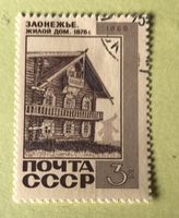 Briefmarken aus Sowjetunion (CCCP) gestempelt Siehe Original