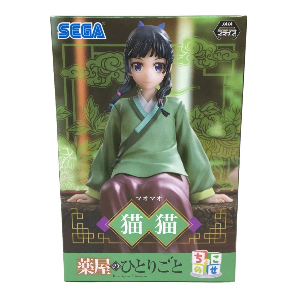 Figuren: Maomao anime figur sega – Neu (gemäss Beschreibung) aus Zuchwil von PonyPopArt