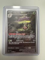 Shiinotic | Illustration Rare | SSP 194/191 | EN