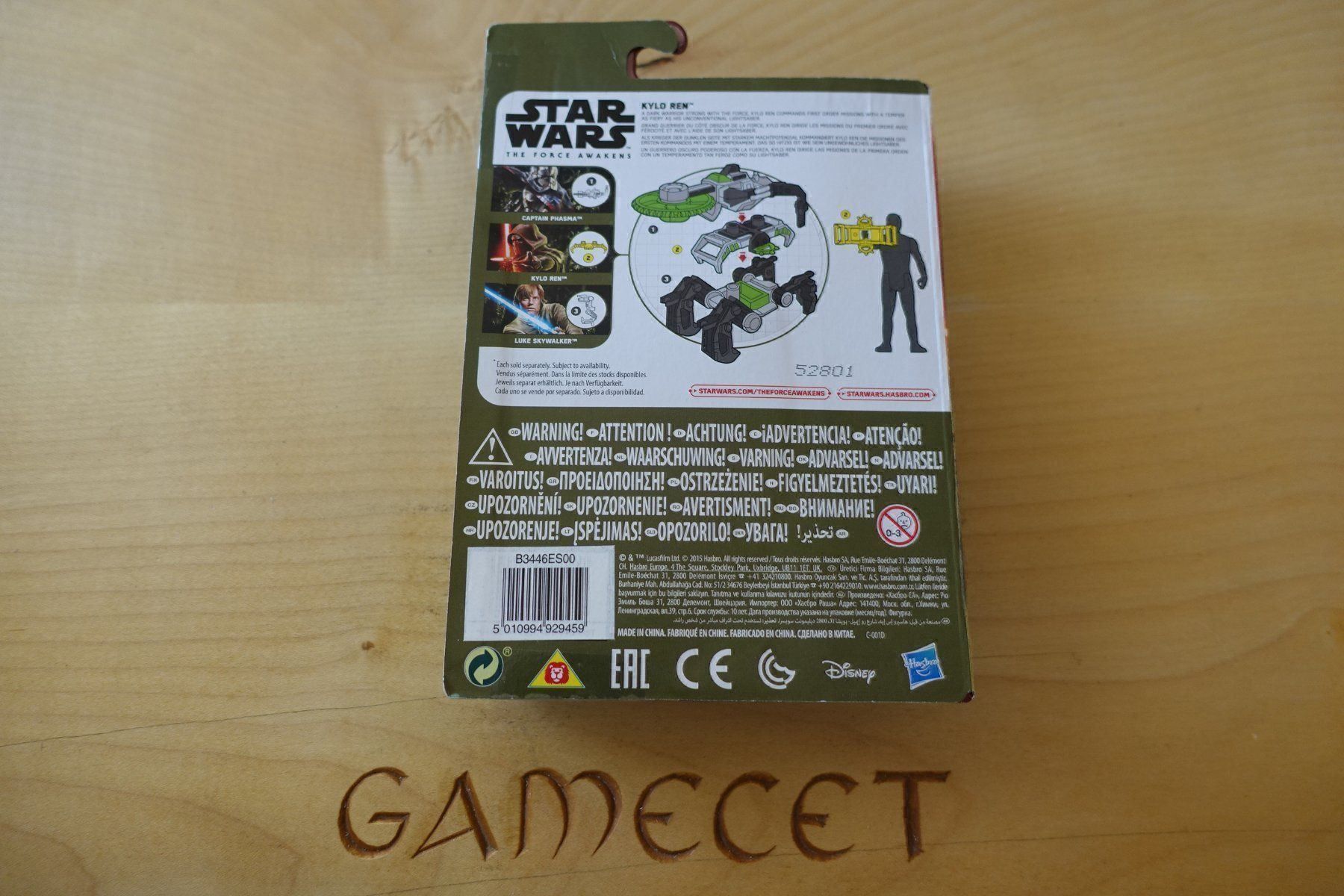 Figuren: Kylo Ren - Star Wars The Force Awakens – Neu und originalverpackt aus Steinach von Gamecet 1