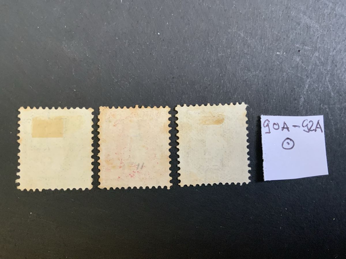 Alle Briefmarken: Stehende Helvetia – Gebraucht aus Binningen von chr_cr5n 1