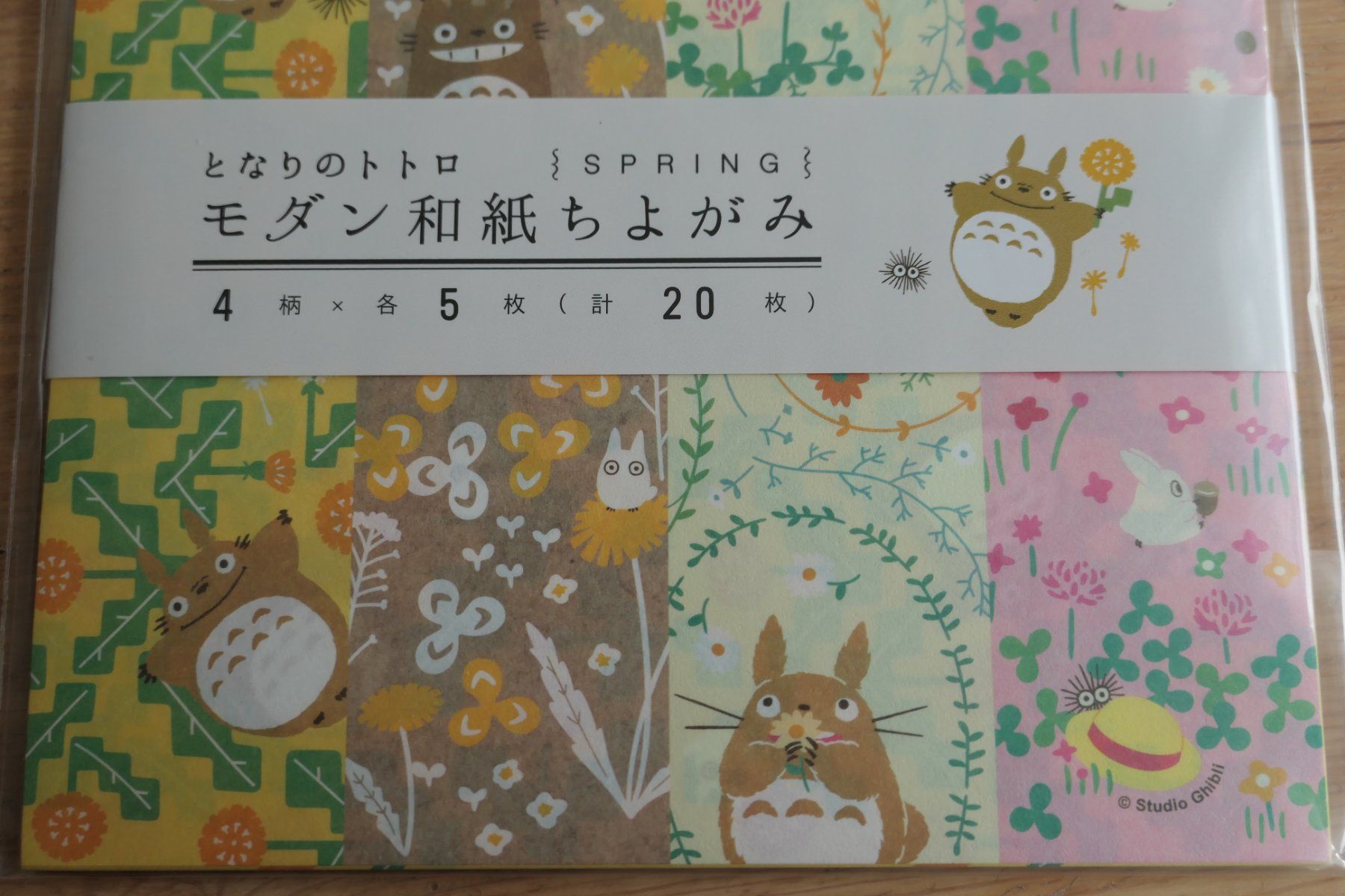 Carta: Japan Origami - Totoro Ghibli SPRING – Nuovo (secondo la descrizione) da Ettiswil venduto da maimaiswiss 1