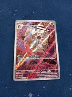Lileep Illustration Rare (EN) Stellar Crown - SCR 145/142