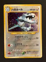 Steelix No.208 Corocoro Promo Japanese