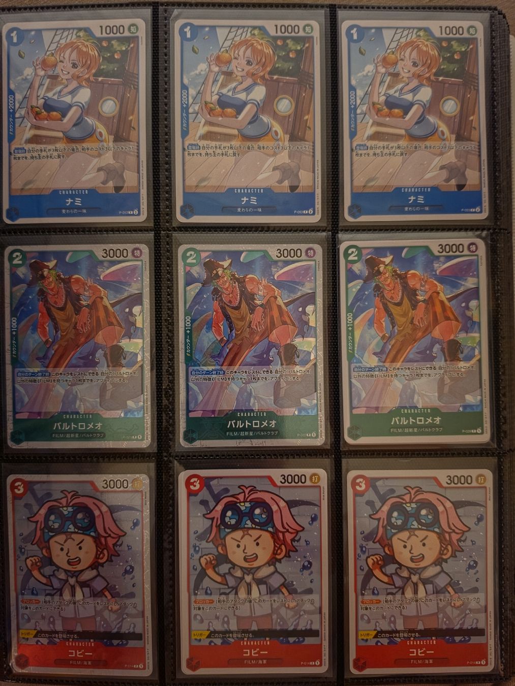 Bandai Cartes à collectionner: One Piece 700 carte – Neuf (Voir description) à Lugano par Markhone 6
