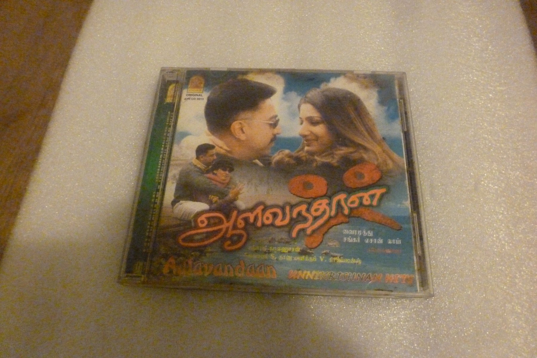 CDs: Indian Songs CD – Gebraucht aus Emmen von newdeal1970