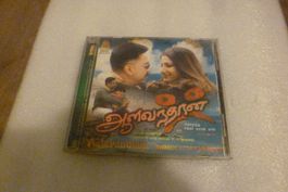 Indian Songs CD