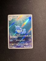 Pokémon Card Wartorle - 151