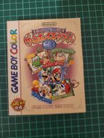 Game Boy Gallery 3 - Complete In Box - Nintendo Retro!