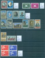 Griechenland ** Postfrisch ** 1963