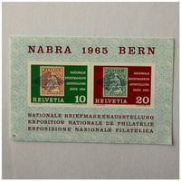 Briefmarke - Schweizer Gedenkblocks „NABRA 1965 Bern“