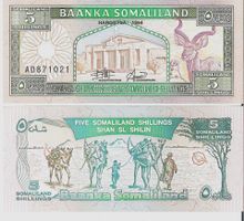 SOMALILAND  5 SHILLINGS 1994 (UNC) P1 FIRST ISSUE
