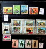 CHINE TAÏWAN  TIMBRES NEUFS** 1976. COTE 15.30 EUROS /U989