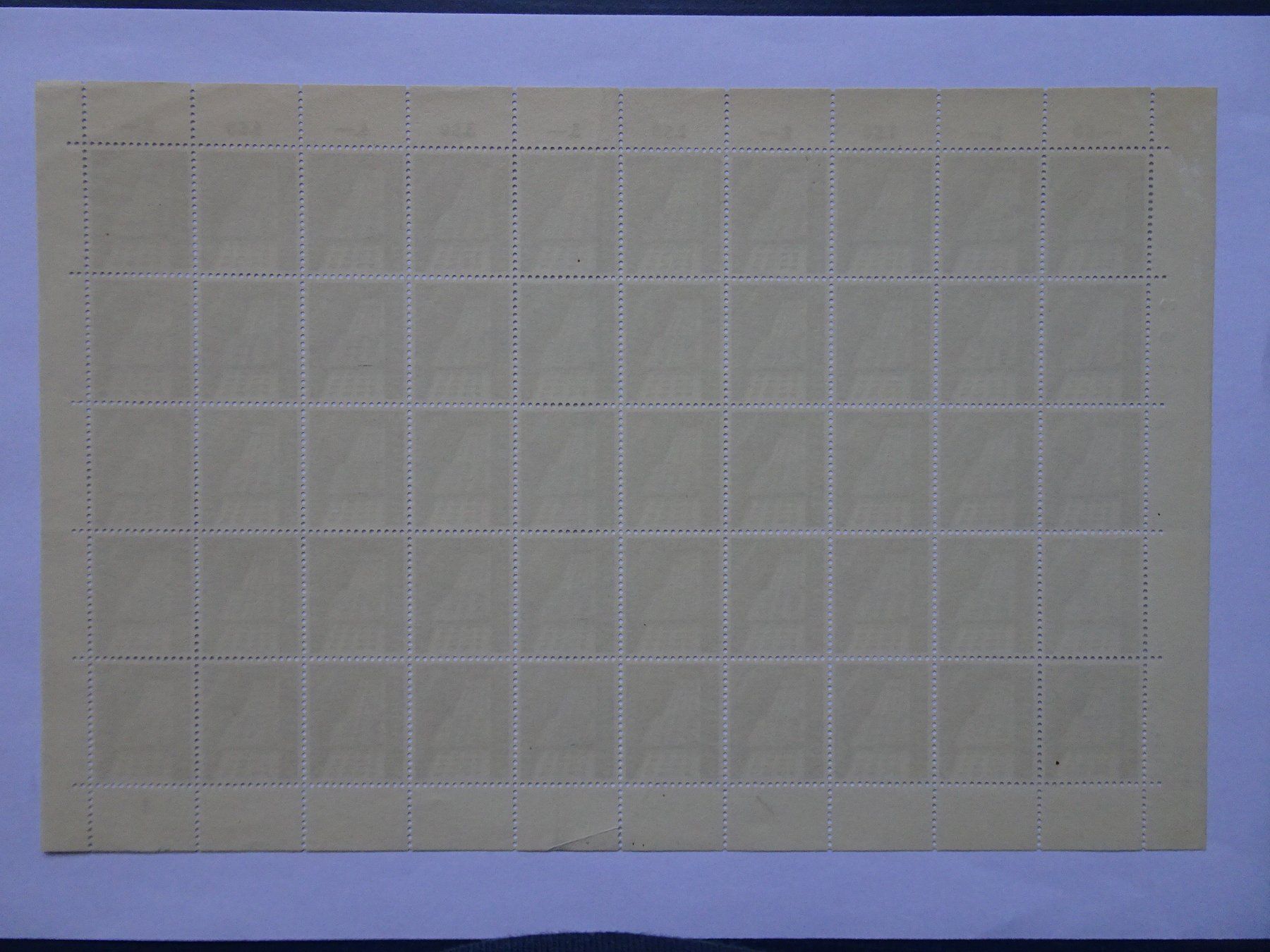 Tous les timbres: PP 1955* – Neuf (Voir description) à Aadorf par Chnorli-Furz 1