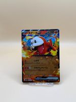 Krokel ex 009/103 Pokemon 30. Jahre JP TOP Zustand