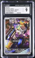 Varoom Holo CGC 9 Obsidian Flames Illustration Rare Pokémon