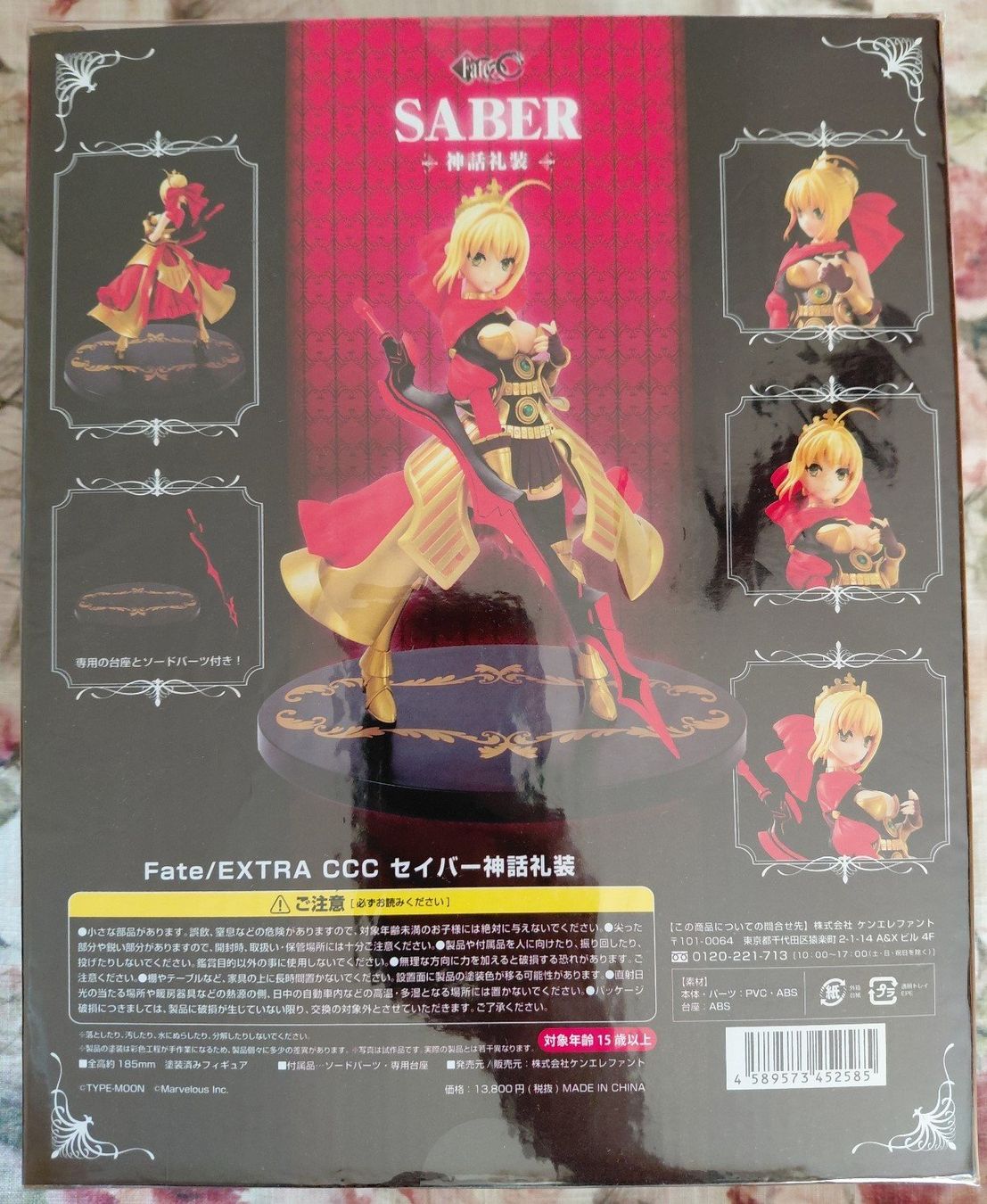 Statuette: Fate/Extra CCC - Nero Claudius - Shinwa Reisou – Nuovo e nell'imballaggio originale da Denges venduto da old-school-89 4