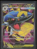 POKÉMON / Mega Sharpedo EX / Inferno X 🇯🇵