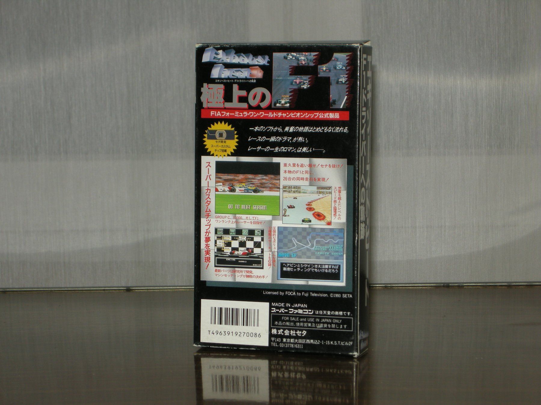Nintendo Giochi: Exhaust Heat II Nintendo Super Famicom – Usato da Aarau venduto da Pearlz 1