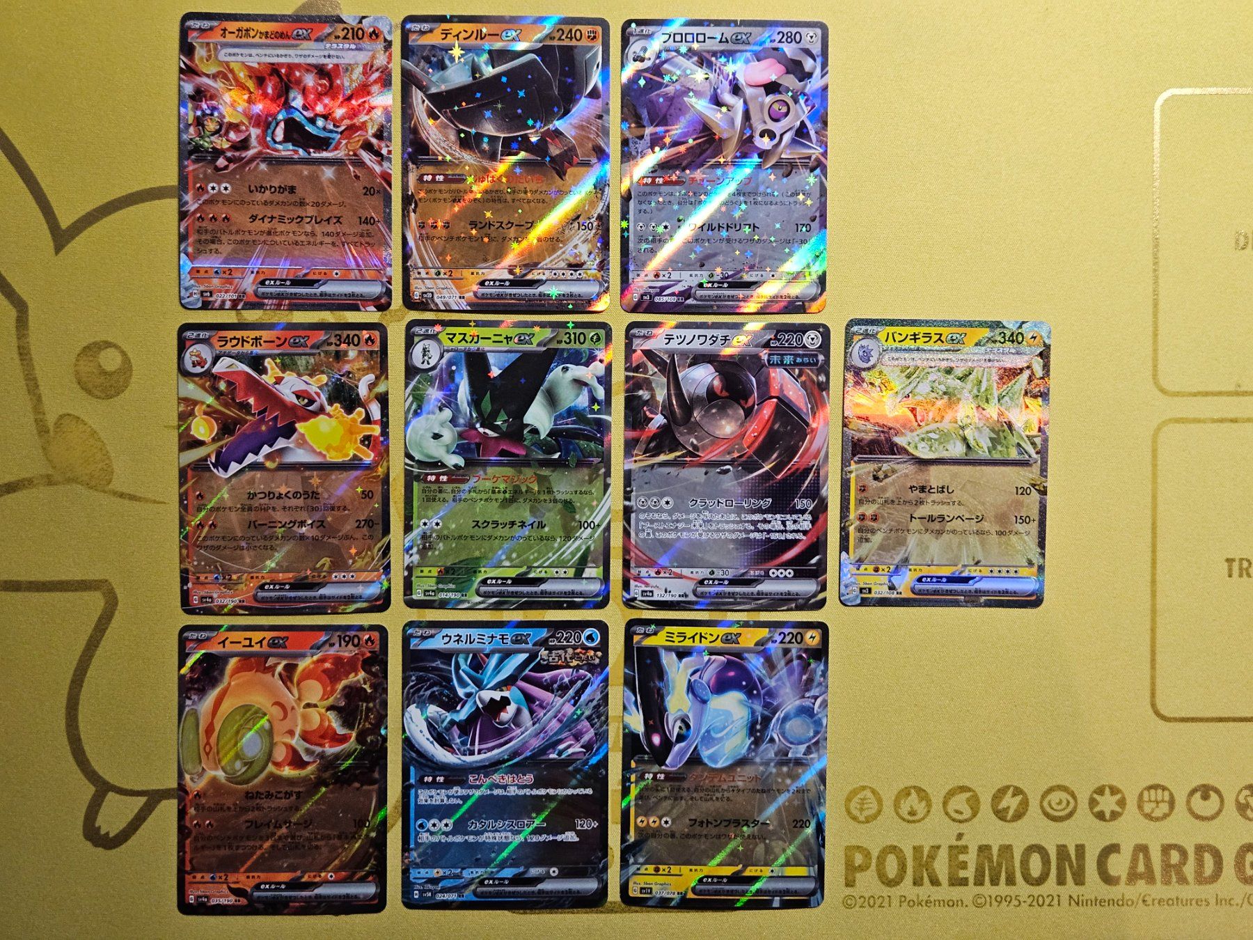 Pokémon Carte collezionabili: 10 Pokemon Cards set RR - #29 – Usato da Bellinzona venduto da Pokemarco