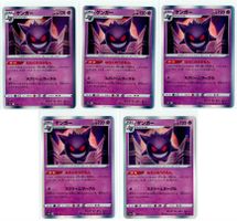 5 x Gengar Holo 48