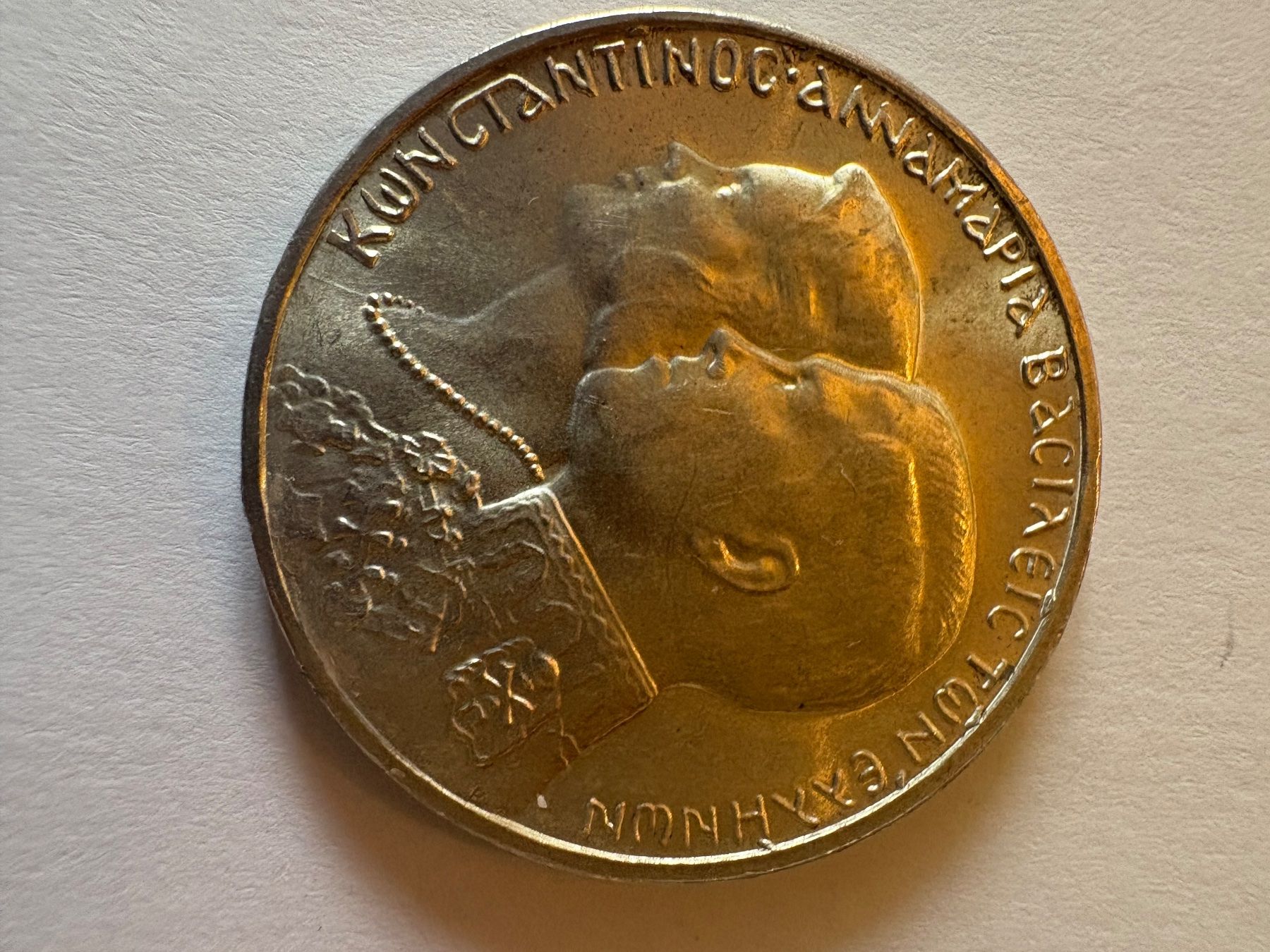 Tutti le monete: 30 Drachmai Griechenland silber – Usato da Murten venduto da Tzaugg 3