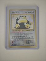 Pokémon Snorlax Holo No.143 Japanese Jungle 1997 Vintage