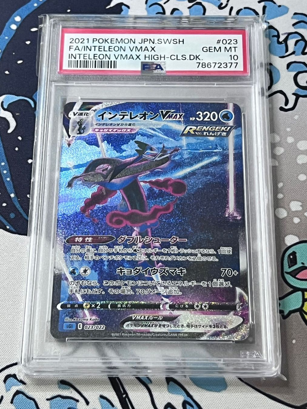 Pokémon Carte collezionabili: 2021 INTELEON VMAX #23 PSA10 JP – Usato da Biel/Bienne venduto da S.Lee