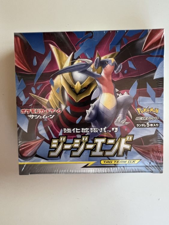 Pokémon Sun & Moon GG End Booster Box Display (Neu und originalverpackt ...