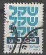 ISRAEL, Schriftzeichen   alt  ( (1