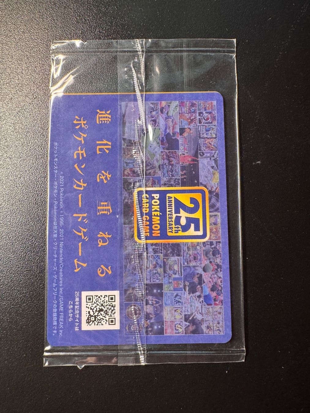 Pokémon Sammelbilder & Trading cards: Pokemon Piplup JPN promo – Gebraucht aus Corticiasca von gio_yp69 1