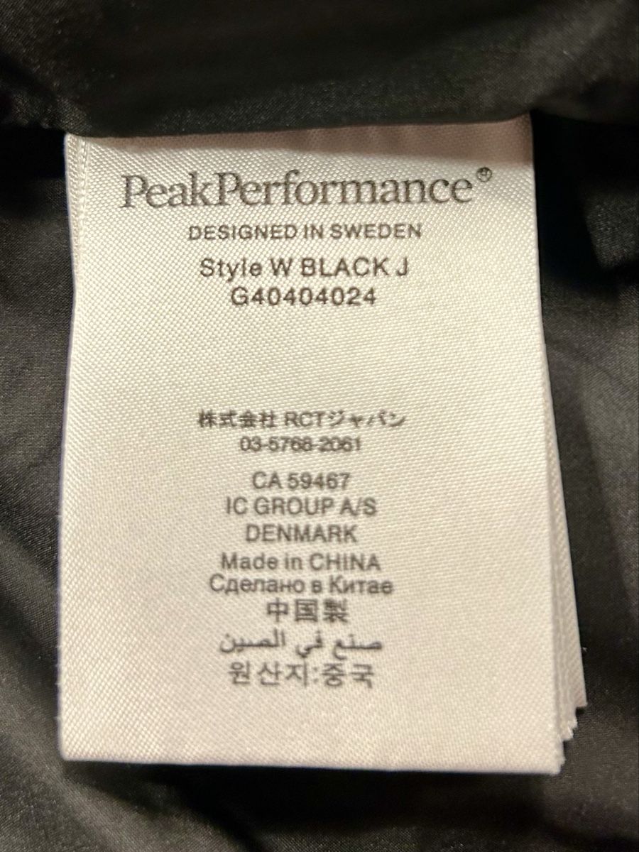 Peak Performance Jacken: PeakPerformance Daunenjacke, Grösse M – Neu (gemäss Beschreibung) aus Oberhasli von anzis 6