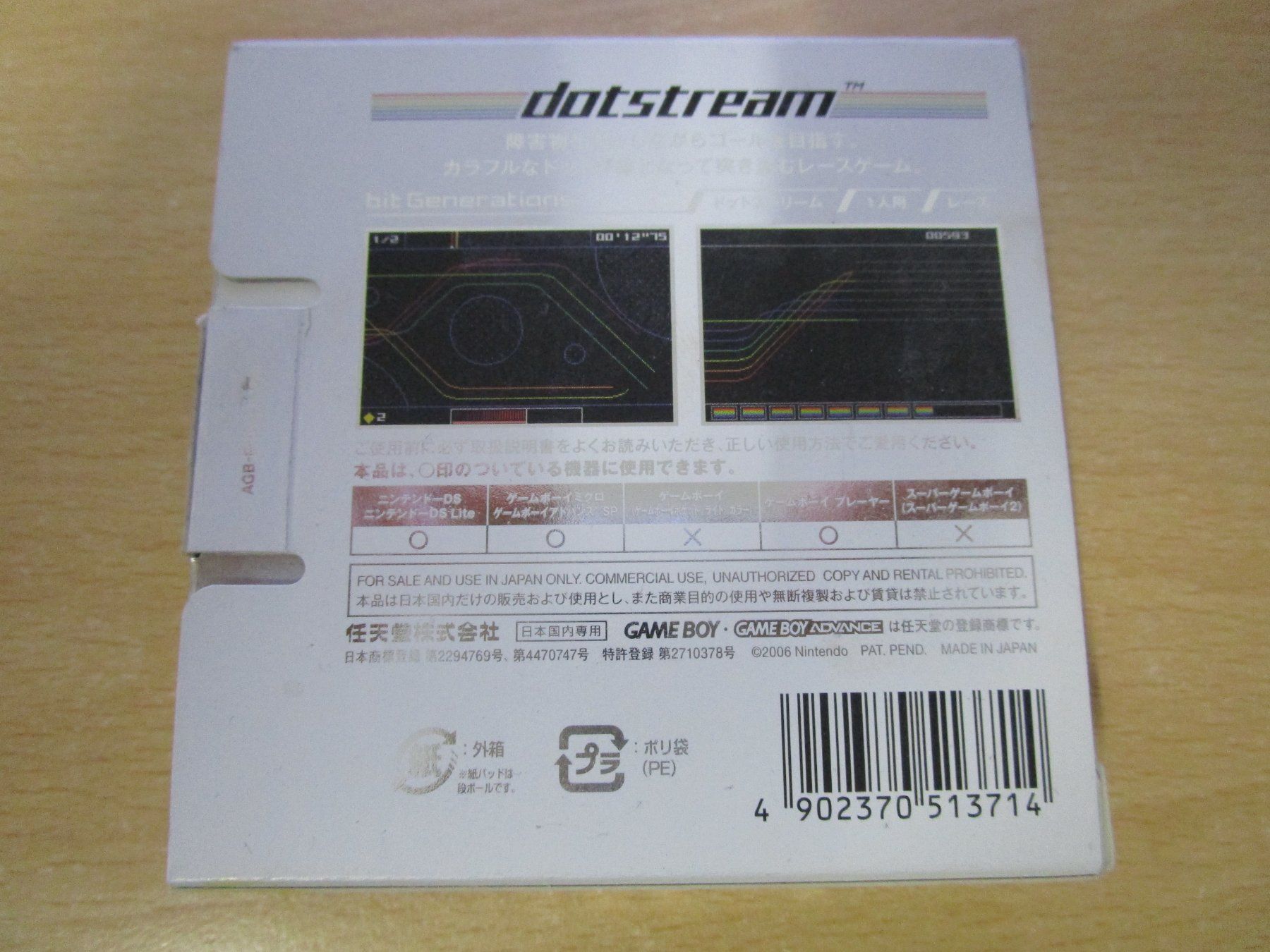 Nintendo Spiele: Dotstream Game Boy Advance NTSC/J - wie neu GBA – Gebraucht aus Goldau von agestuffer 1