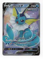 Vaporeon V SR 074/069 Eevee Heroes S6a Japan