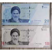 Iran 1,2 Tomans UNC _4