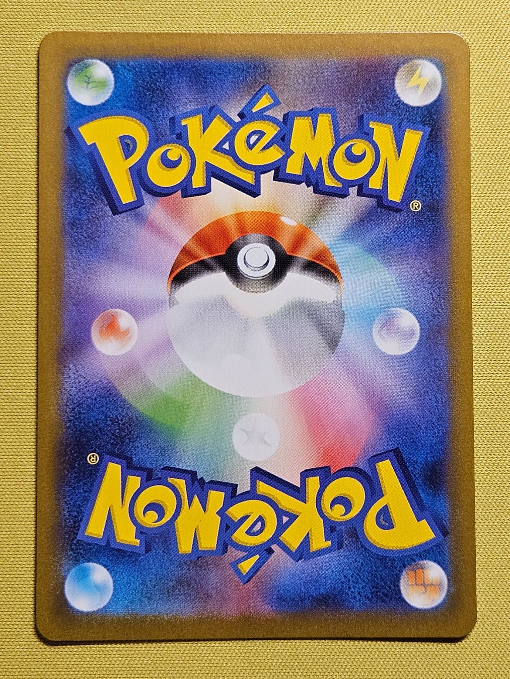 Pokémon Carte collezionabili: m1L Mega Brave - Gumshoos 075/063 AR – Usato da Bellinzona venduto da Pokemarco 1