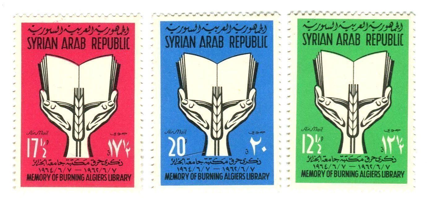 Tutti i francobolli: Briefmarken "Bibliothek". Syrien – Nuovo e nell'imballaggio originale da Basel venduto da Butsch5