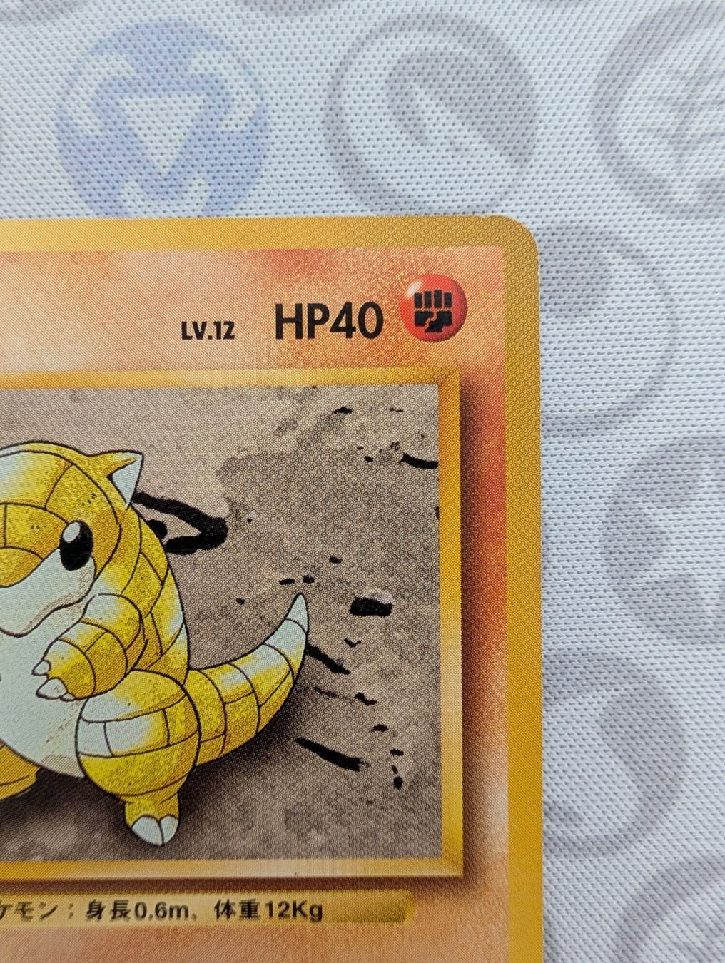 Pokémon Carte collezionabili: Pokémon JP Sabelette Set de base (1996) – Usato da Thônex venduto da Janadel 1
