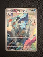 Dewott - 103/086 - White Flare JP 🇯🇵