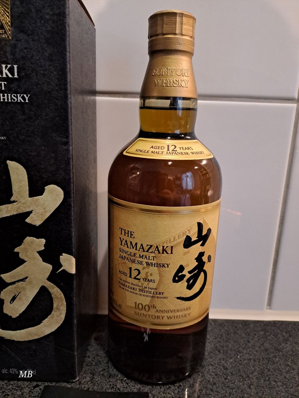 Yamazaki Bevande alcoliche: Suntory Yamazaki 12Y 100th Anniversary Edition – Nuovo e nell'imballaggio originale da Elsau venduto da Kellerraeumung 1