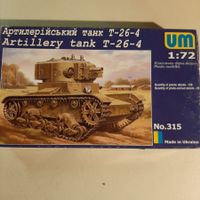 825 ... T-26-4 Panzer ... UM 315