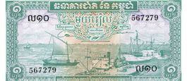 Kambodscha 1 Riel 1972 P-4c UNZ