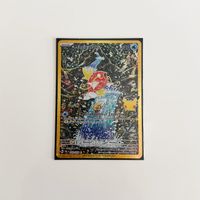 Carte Pokémon - Magicarpe 203/193 - 30 ans - FR