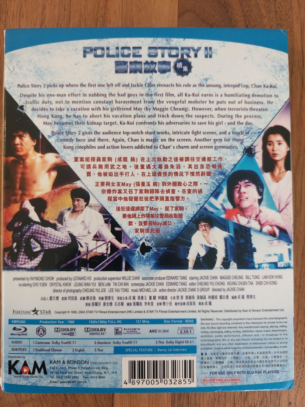 Tutti i DVDs: Blu Ray - Police Story II mit Jackie Chan / US Code – Usato da Rheinfelden venduto da FilmAuktion 1