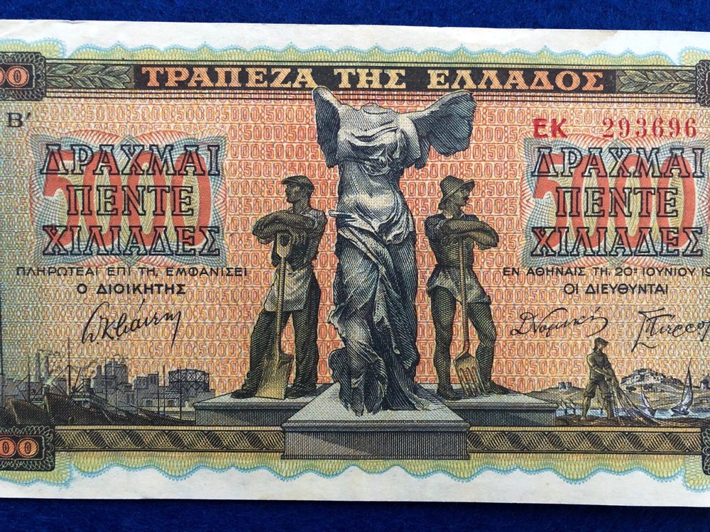 6 Griechische Drachmen Banknoten – 3. Serie 1954–1956, Reproduktion, Hochwertiger Druck Auf Papier